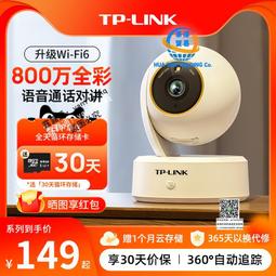 攝像頭監控家用手機遠程無線室內智能錄像高清家庭網絡360度無死角家裏攝影器頭wifi客廳夜視全景超廣角變焦 歷史價格詳細信息