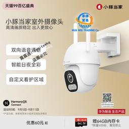 家用攝像頭手機遠程監控器360度無死角無線全景寵物高清夜視攝影 歷史價格詳細信息