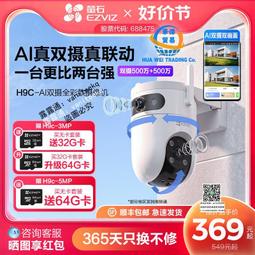 無線攝像頭家用手機遠程監控器免插電室內高清夜視無需網絡攝影頭 歷史價格詳細信息