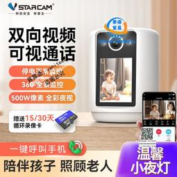 家用攝像頭手機遠程監控器360度無死角無線全景寵物高清夜視攝影 歷史價格詳細信息