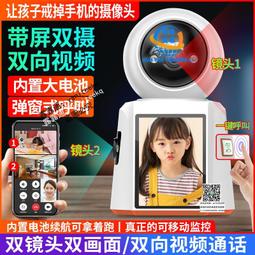 雙向視頻通話攝像頭家用wifi無線監控手機遠程室內360度無死角帶語音4G攝影機一鍵呼叫高清夜視看護老人嬰兒 QP113 歷史價格詳細信息