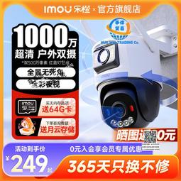 樂橙TC2E無線監控攝像頭家用智能網絡高清夜視wifi手機遠程攝像機 歷史價格詳細信息