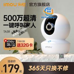 500萬網絡攝像機手動變焦高清收銀監控看單號4K工業攝像頭監控器 歷史價格詳細信息