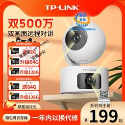 360攝像頭7P升級款攝影400萬超清7Max監控360度手機遠程800萬家用攝像頭8pro4K夜視無線監控9pro攝像 歷史價格詳細信息
