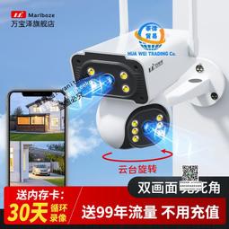 家用攝像頭手機遠程監控器360度無死角無線全景寵物高清夜視攝影 歷史價格詳細信息