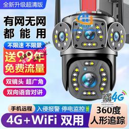 《流行4度C - 國語暢銷經典7 有歌詞》 二手 CD 專輯09Y 歷史價格詳細信息