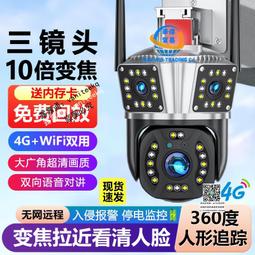 【全景摄影】Fotodiox Leica R-Sony(a) 適用徠卡R鏡頭轉索尼A卡口轉接改口環#轉接環 歷史價格詳細信息