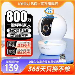 攝像頭家用手機遠程無線wifi免插電室內智能攝影頭無需網絡監控器 歷史價格詳細信息