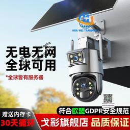 雙鏡頭監控攝像頭家用室內360度超高清無線wifi可視對講看寵物 歷史價格詳細信息