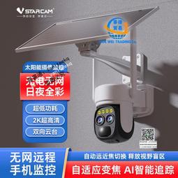 雙鏡頭監控攝像頭家用室內360度超高清無線wifi可視對講看寵物 歷史價格詳細信息