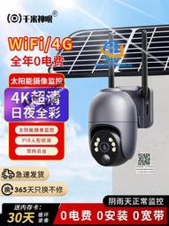 無線太陽能wifi中繼器信號放大器 增強器 內置 信號擴展200米 歷史價格詳細信息