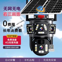 戶外4G監控太陽能語音提示器景區森林防火紅外線感應報警播報喇叭 歷史價格詳細信息