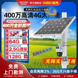 海康威視監控電腦機械硬盤1TB 2T 3T 4T 6T 8T西部數據WD紫盤希捷 歷史價格詳細信息