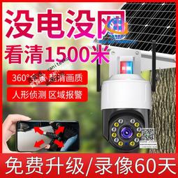 無需網絡監控器不用wifi手機遠程無線360度家用室外攝影4g攝像頭 歷史價格詳細信息