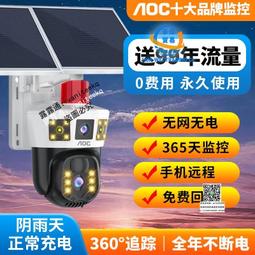 AOC無線家用攝像頭雙向視頻手機遠程360度無死角監控器夜視高清 ZB1202 QP1130 歷史價格詳細信息