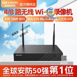 海康威視無線路由器AX1510 wifi6雙千兆路由器1500M雙頻5G穿牆王 歷史價格詳細信息