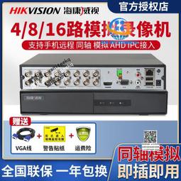 海康威視DS-3E0309SP-E 9口千兆百兆上行低功率PoE交換機 歷史價格詳細信息