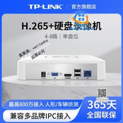 TP-Link 800萬 星光 4K 夜視 紅外線 網路攝影機 TL-SIPC586HP-D H.265+ 歷史價格詳細信息