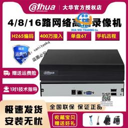 大華監控顯示器22/24/32/43/50/55寸 4K監視器LED高清液晶屏監控 歷史價格詳細信息