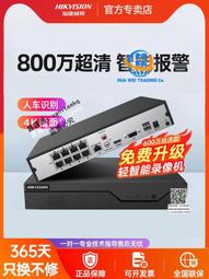 海康 監控設備 防疫體溫偵測 IP56 熱顯像儀 測溫 手持式 測溫儀 測溫槍 防水防塵 高精準度 人體溫度檢測 歷史價格詳細信息