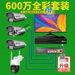 POE-201G 一進二出PoE中繼延長器(千兆款) 歷史價格詳細信息