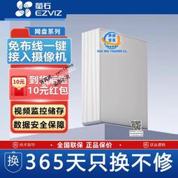 螢石雲攝像頭監控器家用手機遠程攝影家庭探無線室內高清WiFi瑩石 歷史價格詳細信息
