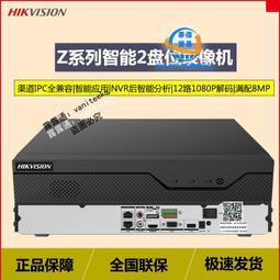 海康威視DS-3E0309SP-E 9口千兆百兆上行低功率PoE交換機 歷史價格詳細信息