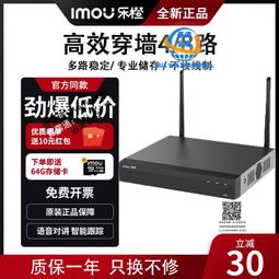 大華硬盤錄像機4 8 16路poe網絡NVR監控主機N104/N108/N216 歷史價格詳細信息