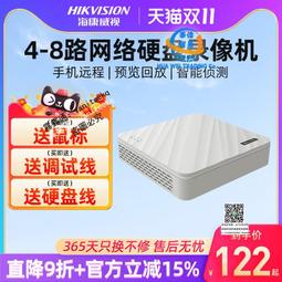 海康威視網絡硬盤錄像機4 8 16路poe家用監控器刻錄主機高清nvr 歷史價格詳細信息
