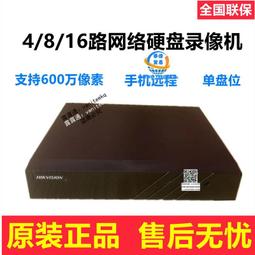 海康威視DS-3E0309SP-E 9口千兆百兆上行低功率PoE交換機 歷史價格詳細信息