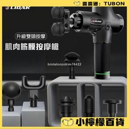 筋膜槍 雙頭筋膜槍 專業級雙頭筋膜槍 多功能筋膜槍 無刷健身器材 家用筋膜槍 靜音筋膜槍 全身腰背部按摩神器 歷史價格詳細信息