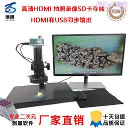 高清HDMI/USB 2100萬像素工業相機 數碼視頻電子測量顯微鏡維修 TF卡儲存+紅外遙控錄像、拍照 曝光 十字線 歷史價格詳細信息