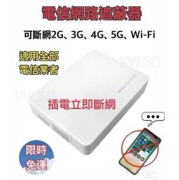 WIFI斷路器RS-485智能空氣開關手機遠程操控自帶安全鎖 歷史價格詳細信息