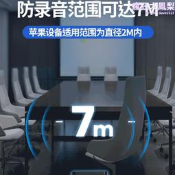 防錄音幹擾屏蔽器防手機錄音筆防偷聽監竊聽儀反錄音設備臺式便攜 歷史價格詳細信息