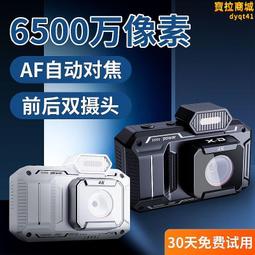 小型迷你數碼照相機家庭校園4K高清高像素學生黨入門級卡片機跨境 歷史價格詳細信息