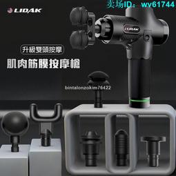 筋膜槍 雙頭筋膜槍 專業級雙頭筋膜槍 多功能筋膜槍 無刷健身器材 家用筋膜槍 靜音筋膜槍 全身腰背部按摩神器 歷史價格詳細信息