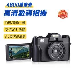 【現貨　】4K微單相機 ccd相機 16倍變焦單眼相機 校園學生黨相機 數位相機 攝影機 美顏自拍相機 濾鏡 手機互聯 歷史價格詳細信息