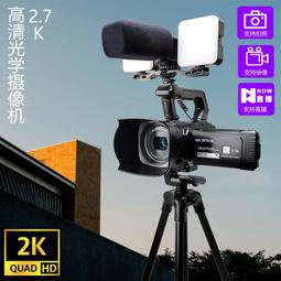 專業采訪新聞錄音話筒MIC-01單反相機DV立體聲麥克風攝影機 歷史價格詳細信息