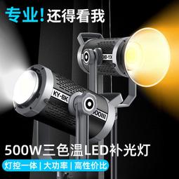 深拋柔光箱快速自動安裝柔光箱70/90/120CM柔光箱帶網格珊 歷史價格詳細信息