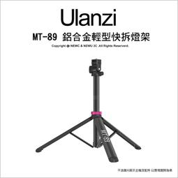 隨身型 鋁合金三腳架 收納袋 三腳架手機架投影機立架自拍架自拍神器 相機架 直播 手機 通用 歷史價格詳細信息