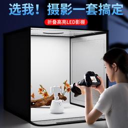 小型攝影棚拍照補光燈攝影燈箱迷你小箱拍攝微型簡易靜物台專業淘寶產品柔光自拍館布景折疊室內影棚設備--思晴 歷史價格詳細信息