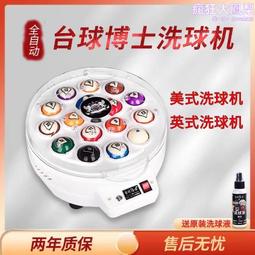 自留黑色羊毛呢貝雷帽女秋冬韓系貼布蓓蕾帽冬季網紅復古畫家帽子#促銷 #現貨 #可開發票 歷史價格詳細信息