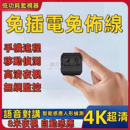 wifi手機遠程監視器夜視高清網絡家用攝像機YCC365無線智能攝像頭 歷史價格詳細信息