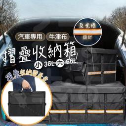 摺疊收納箱 折疊收納箱 三開式 帶輪 衣物收納 家用收納箱 整理箱 玩具箱 可疊加 大容量 透明【小麥購物】【Y016】 歷史價格詳細信息