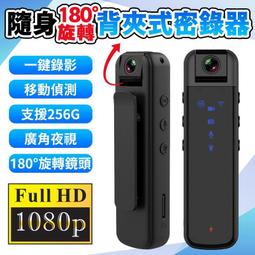 轉背，最強鬆筋解痛法 歷史價格詳細信息