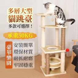 太空艙貓窩貓抓板一體貓轉盤夏季冰窩貓窩自嗨解悶貓玩具 歷史價格詳細信息