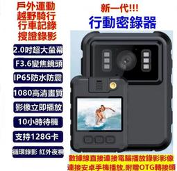 L9 識別證錄音筆 內建32G 聲控錄音15天 連續錄音150小時 超隱密【寶力智能生活】 歷史價格詳細信息