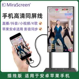 【好康】手機刷屏自動劃屏滑屏器自動刷視頻快手養號工作室支架木質 歷史價格詳細信息