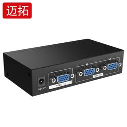 VGA分配器 D-SUB 1920x1440 1進4出 1對4 1分4 投影機  vga螢幕分接器 分配器 VGA分屏器 歷史價格詳細信息