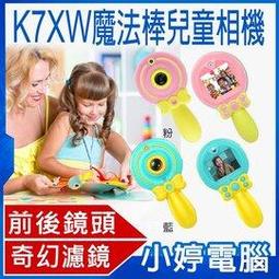 【小婷電腦＊掛脖風扇】全新 NF03 無葉掛脖風扇 頸掛式風扇 三檔風力 360°出風 雙渦輪強風 持久續航 柔軟調節 歷史價格詳細信息